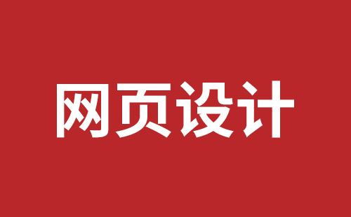 仪征市网站建设,仪征市外贸网站制作,仪征市外贸网站建设,仪征市网络公司,深圳网站改版公司