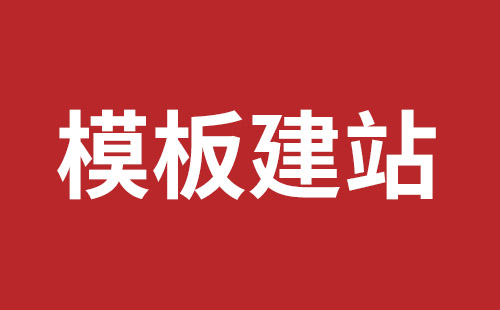 仪征市网站建设,仪征市外贸网站制作,仪征市外贸网站建设,仪征市网络公司,西乡网站开发价格