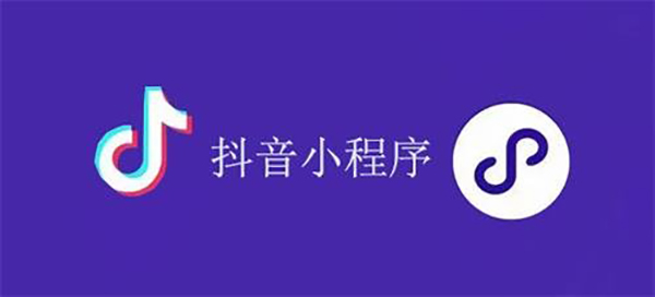 仪征市网站建设,仪征市外贸网站制作,仪征市外贸网站建设,仪征市网络公司,抖音小程序审核通过技巧