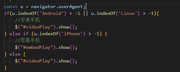 仪征市网站建设,仪征市外贸网站制作,仪征市外贸网站建设,仪征市网络公司,用JS来判断安卓或者苹果手机，来解决video标签的embed进度条问题